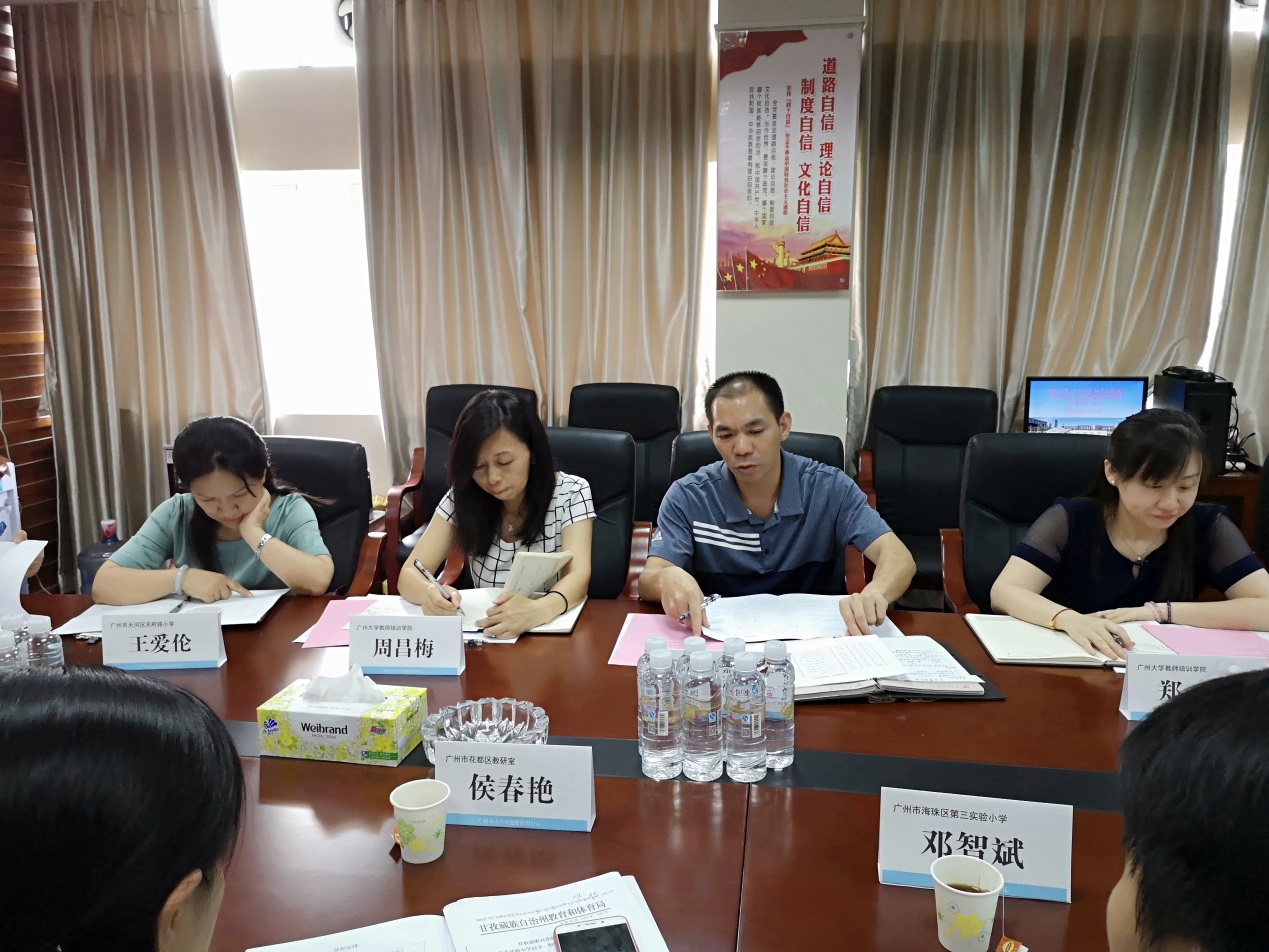心系巫山 情滿珠江——2021年廣州市對口幫扶重慶巫山縣高中化學教師培訓班順利開班