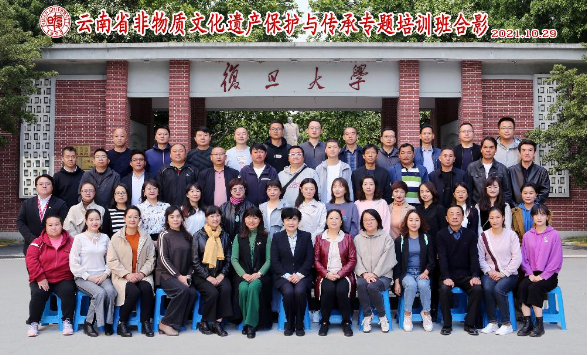強基礎、拓眼界、增學養(yǎng)，開新局—云南非遺專題培訓