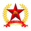 紅星干部培訓中心