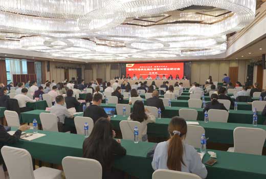 新時代傳承弘揚紅巖精神”理論研討會