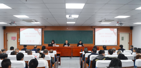西省晉城市陽城縣政法業(yè)務素質(zhì)能力提升（二期）培訓班