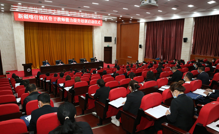新疆喀什地區(qū)四縣中小學(xué)職業(yè)學(xué)校心理健康教育教師及骨干班主任能力提升培訓(xùn)班在山東師范大學(xué)開(kāi)班