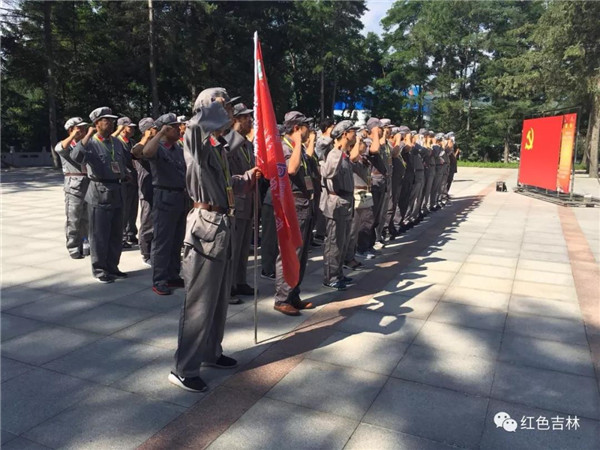 >“重走抗聯路·重塑民族魂”銀保共建，增強黨性教育實踐主題活動臨江專題培訓班圓滿結業！