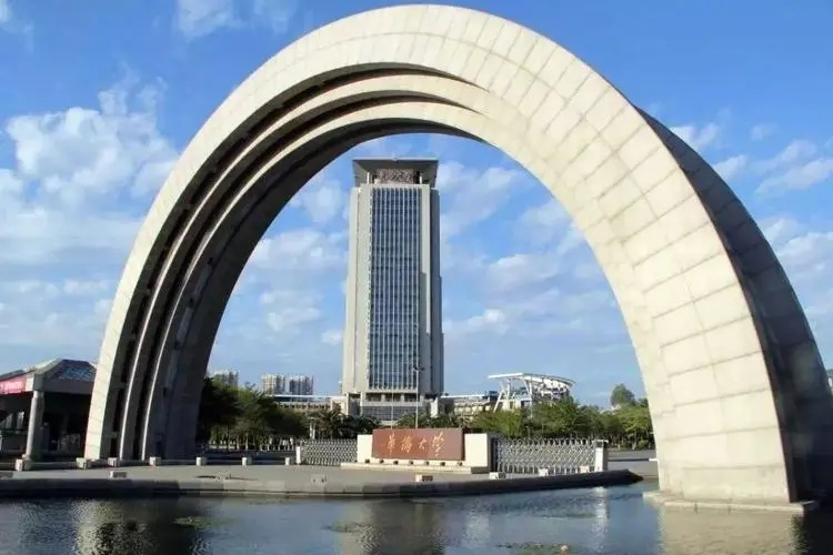 華僑大學干部培訓