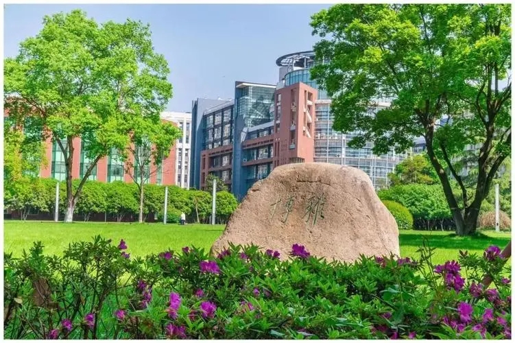 華中師范大學(xué)干部培訓(xùn)