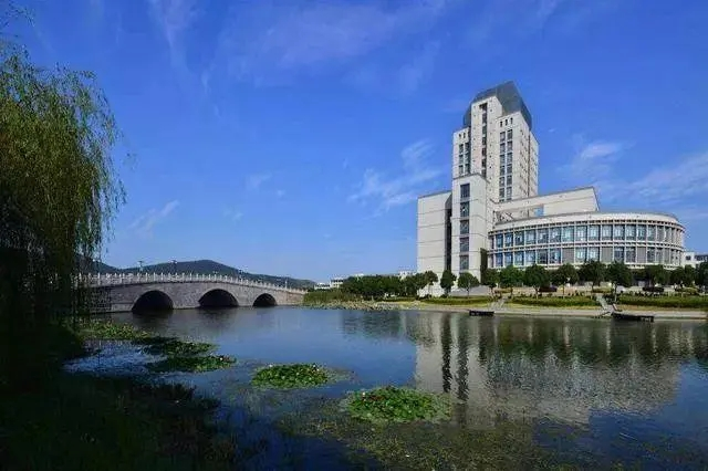 南京郵電大學干部培訓