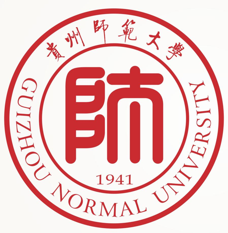 貴州師范大學(xué)