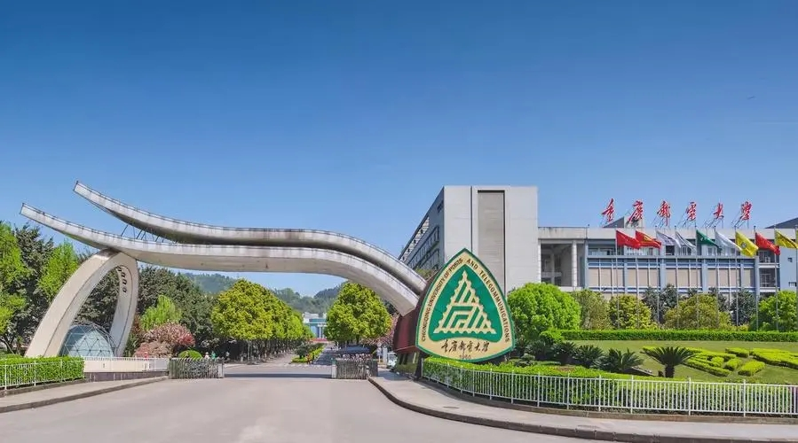 重慶郵電大學(xué)干部培訓(xùn)