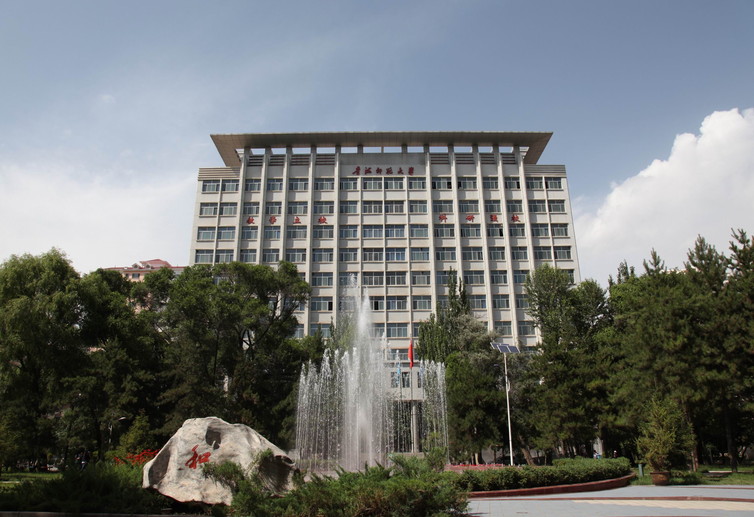 科技實驗樓