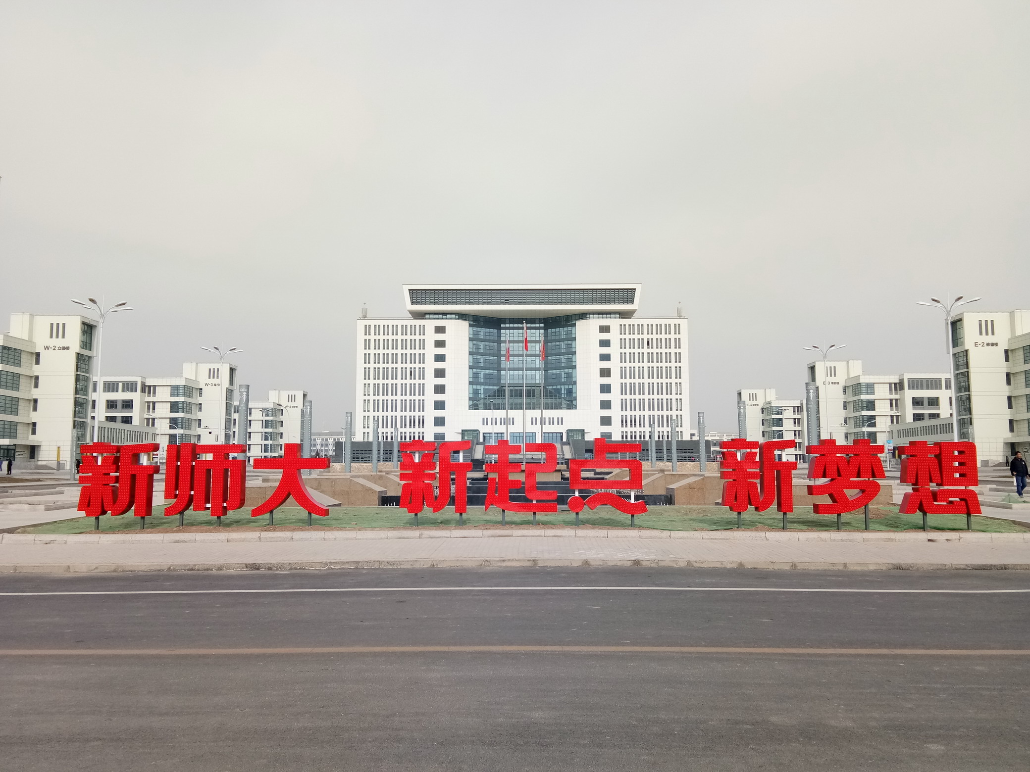新校區校園風光