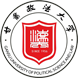 甘肅政法大學(xué)