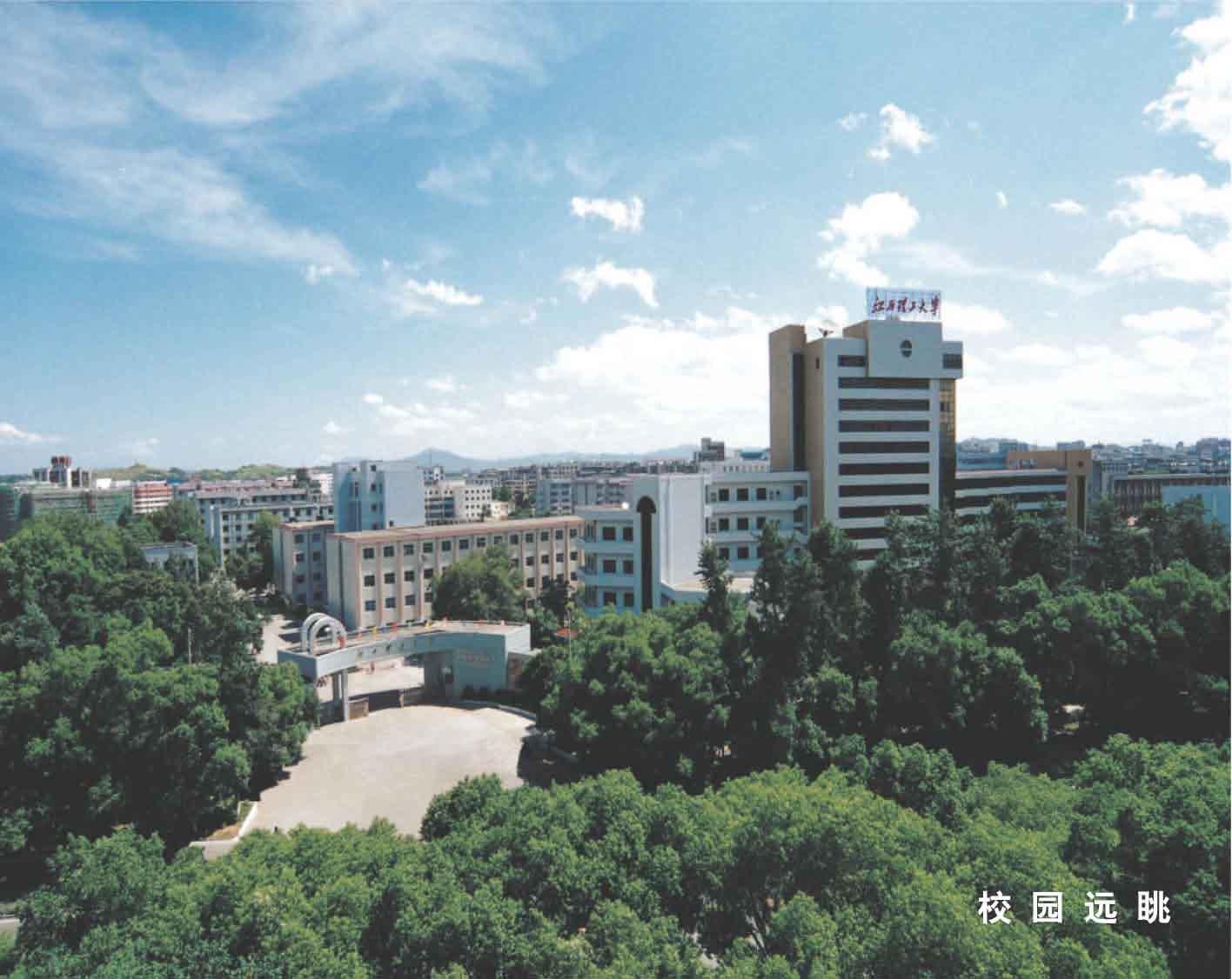 校園鳥瞰