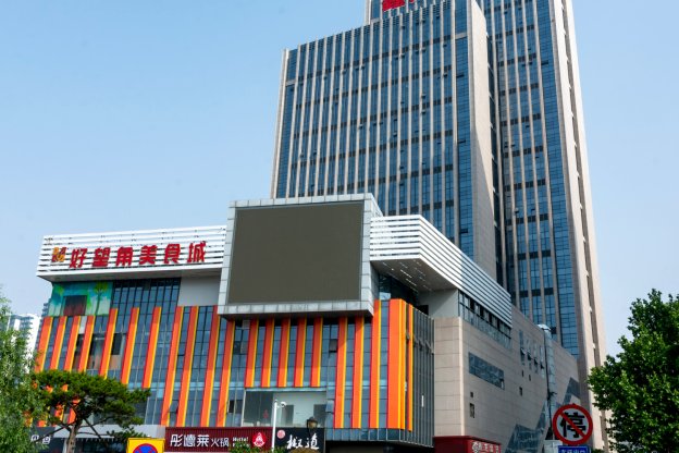 鑫龍假日酒店(青島石油大學店)