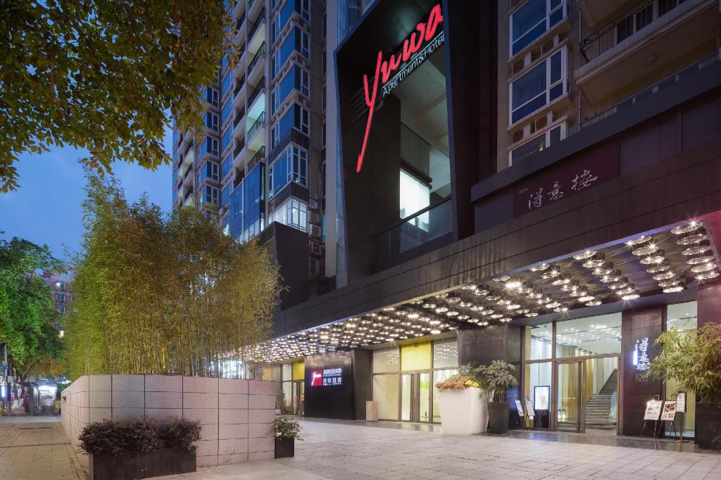 友和酒店(廣州東站店)